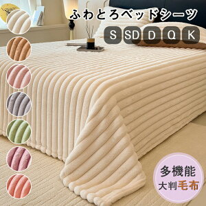 _Vi15OFFN[| 10/31܂Ł^xbhV[c ~  ӂӂ tbgV[c ~pbh @\ѕz ӂӂ uPbg |ѕz VO Z~_u 唻 xbhJo[  