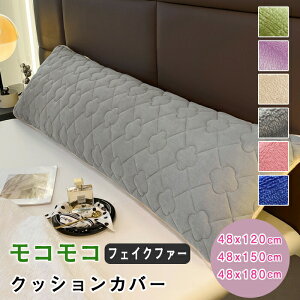 yVi12OFFN[|11/3܂ŁzNbVJo[ ӂӂ  t@[NbVJo[  k ` tFCNt@[ tl ԕ  \t@w zcJo[  