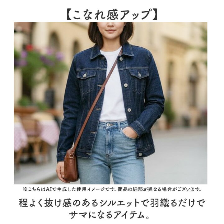 楽天市場】デニムジャケット レディース メンズ ジージャン カジュアル 