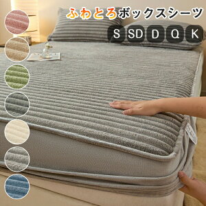 _Vi12OFFN[| 10/31܂Ł^{bNXV[c ~  ӂӂ ̌^~pbh ~pbh VO Z~_u LO NC[ xbhJo[ BOXV[c ~zcJo[ xbhV[