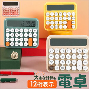 d vZ@ ʔ dqvZ@ g₷ 킢  傫 ۃ{^ 12 rWlX ItBX ƌvǗ pi  d vZ@ v L o G w g ₷