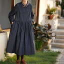 シャツワンピース 春 デニム ワンピース レディース 長袖 シャツワンピース 柔らかなデニム バンドカラーシャツワンピース スタンダードカラー ミモレ丈 ゆったり ロングワンピ キレイめ カジュアル 大人可愛い 体型カバー 送料無料