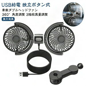 wbhXg ԍڐ@  N[[ yƗ{^z ԓt@ ԗp t@ 10W 㕔 ԍ yƗ{^z  USBd 360°px ᑛ cCt@ ԗpV[gt@ ԓ