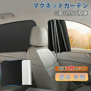 }OlbgJ[e J[e   4 TVF[h TCh }Olbg tȒP ԗpTVF[h ԓ ԃJ[e  悯 uvJbg OJbg O΍ 㕔 ډB 