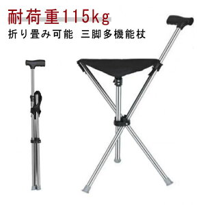 ܂肽 ֎q `FA[   XebL X|[cϐ ω׏d115kg  Or 3{r y CX ܂ݏ  s⏕ XebL  s⏕ XebL`FA RpNg 