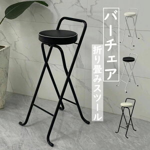 y258Ԍ艿iz܂肽݃`FA o[`FA JE^[֎q   ܂肽݈֎q wt Xc[ | y ܂ ȃXy[X[ ω׏d k JE^[ o[ 