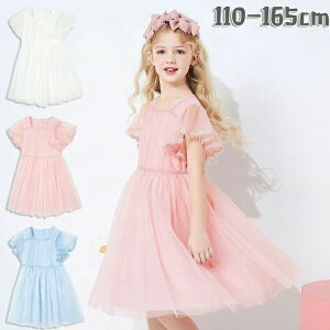 q ̎q s[X  LbY vZX ؍ sAm \ ̎q H tH K[Y tH[} [X zCg sN 킢 110 120 130 140 150 160 165cm w