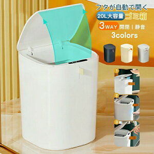 yԌ!5100~4160~zS~ J ӂt  20L USB[d JS~ 3WAY É ZT[tS~ S~  _Xg{bNX S~  ZT[ Lb` 