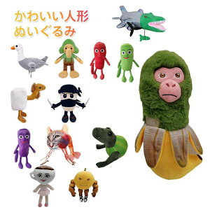 �wSNS�l�C�xTungTungTungSahur �ʂ������ 2/3�Z�b�g �g�D���g�D���g�D���T�t�[�� Tralalero Tralala �g���������E�g������ Shimpansinni Bananini �O�b�Y �f�X�N�g�b�v���� ���C���e���A �n�� �m�b �V�� 