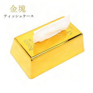 F  eBbVJo[ eBbV{bNX ObY Fc eBbVJo[݂艺 S[h S[ho[ eBbV{bNXP[X eBbVBOX  eBbVP[X 