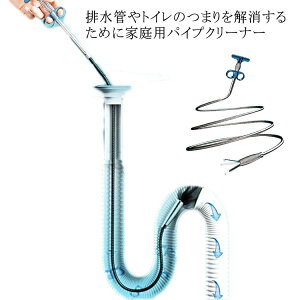 4{ uV C[ r | Ȃ r pCvN[i[ pCv| ƒp 0.9m`3m rǂ̂܂ z[X rN[i[ S~l܂ S~ ̖ gC  ʏ 