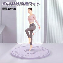 楽天市場】防音 マット 最強（スポーツ器具｜フィットネス 
