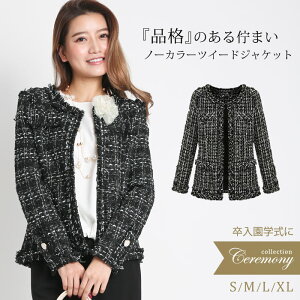 y4,886~I30%OFFN[|Łz WPbg fB[X Zj[X[c w Ǝ AE^[ cC[hWPbg X[c tH[} p[eB[   {Q ܎O  JW