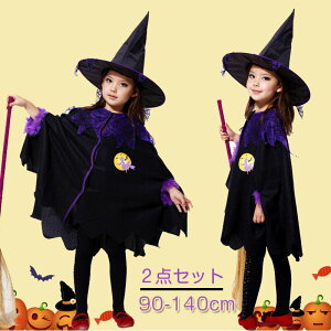 nEB RXv  Xq ߑ   }g @g pt RX`[ Halloween Pn ϑ P[v  NX}X a v[g 傫TCY q ̎q LbY