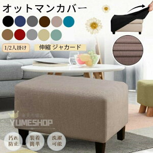 Ibg}Jo[ uJo[ TCYS/M/L Xc[ \t@[Jo[ `FA ^In 1/2l| ݑJo[ tBbg ȒPE ҂ Xgb` Lk 􂦂 WJ[h 2way n lG