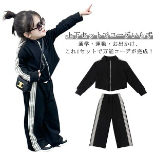 100 XEFbg 130 j̎q  q LbY X|[cEFA W[W Opc C LbY ^ ̎q ㉺Zbg 90 ؍ 110 120 ZbgAbv 140cm ct w t H