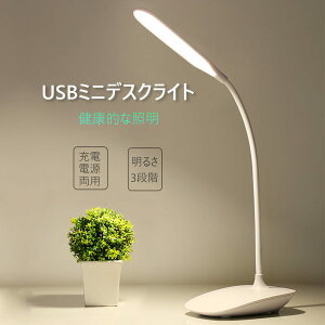 }\LED fXNCg ドCg X^hCg Ɩ Ǐ 3iK邳 1800mAh`Eobe[ [ddp ~ߑ ʐς傫 3D[z[X ^b`