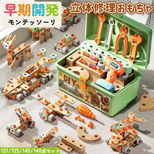 dh ˂ H HZbg V ߋDIY mߋ c[{bNX qp NX}X a v[g gݗĐ}t H/[{bNXt ̏C