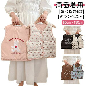 o[Vu _ExXg LbY xr[ q ̎q j̎q 90cm 100cm 110cm 120cm 130cm AE^[ Ȃ JWA g ~ VlbN OJ O{^ Xibv{^ 㒅  