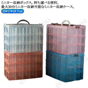 ~jJ[[ ~jJ[P[X g~J[ [{bNX [P[X RNVP[X ~jJ[ o ~jJ[  g~J[ fBXvC fBXvCP[X 30[ vX