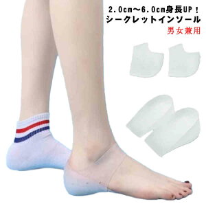 V[NbgC\[ gUP oȂ 2.0cm`6.0cmIׂ  C Jy VR C\[ Y fB[X jp CC\[ ~ 閧 V[Nbg gAb