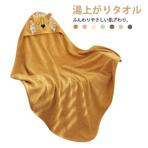 ǂ LbY oX^I j̎q t[ht _炩 オ^I ̎q qp oX|` z H~ 킢 Mtg  xr[ 90×90cm ۉ Ԃ z oYj 