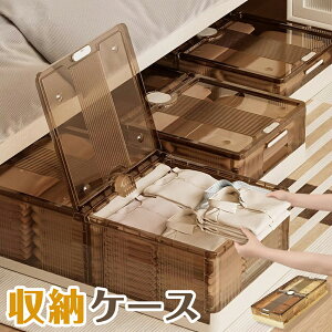 ���[�P�[�X ���[�{�b�N�X �x�b�h�� 40L/75L ��e�� �܂肽���� �����^ �t�^�t���L���X�^�[ �X�g���[�W �R���e�i �܏�� ���� ��������[ �g���ȒP �ςݏd�� �`�F�X�g �����܎��[ �\�t�@�[�� ��