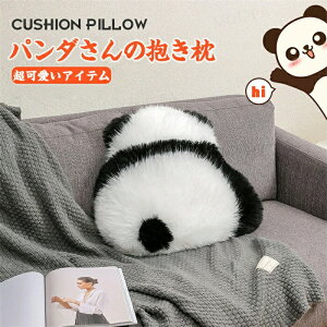 ������ �p���_ �N�b�V���� �ʂ������ �q�ǂ� �k�� �N�b�V�����J�o�[ �ς� panda �ӂ�ӂ� �� �}�N�� �q������ �����܂��� �N���X�}�X �v���[���g �a���� �M�t�g ���� �����n ���Q �ޏ� ����