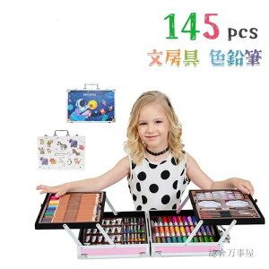 145�_�Z�b�g ���[�� �F���M �m��ߋ� �ߋ� ���G�����Z�b�g �A���~�� �N������ ���G�`�� �A�[�g�Z�b�g �a�����v���[���g �M�t�g 3�� �ȏ�j�̎q ���w�� ���w�j�� ���� ���̎q �q�� �L�b�Y