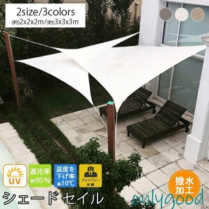 �ډB�� �T���V�F�[�h ���悯 �Ռ� �V�� �V�F�[�h �L�����v ���O�p�` �h�� UV�J�b�g �p�` �O�p �I�[�j���O�^�C�v �x�����_ �T�����[�� �Ԓd ���ԏ� ��t�ȒP