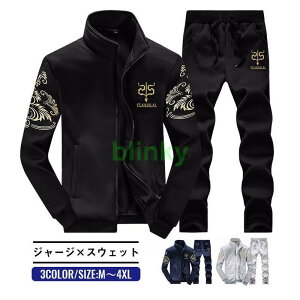 �W���[�W�㉺ �Z�b�g�A�b�v ������ �W�b�v�A�b�v �����Y�p�[�J�[ ���� �p�[�J�[ �W���[�W �~ �W���[�W�㉺130 �X�E�F�b�g�㉺ �X�G�b�g �O�J�� �X�|�[�c�E�G�A �W���W�[�Z�b�g �傫���T�C�Y 