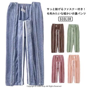 �t�@�X�i�[ �������� �t���[�X ���[���p���c ������ �g���� �p���c �h�� �~ ���[���p���c���f�B�[�X ���p�p�W���} �p���c�̂� �S�J �t���I�[�v�� �g�����p���c ���p���c �������� �ӂ�