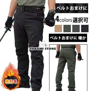 �`�m�p�� �X�g���b�`�p���c ���N�� �S���t�E�F�A �S���t�p���c �X�g���b�` �p���c �N�� �X�g���b�`�p���c�����Y �H�~ �h�� �x���g���܂��� �g�� �~ �X�L�j�[ �S���t �傫���T�C�Y �����Y