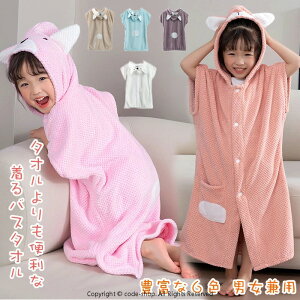 �o�X���[�u ����o�X�^�I�� �t�[�h�t�� �v�[�� ���[���E�F�A �o�X�^�I�� ���n �~ ���C��� �z������ ���b�v�^�I�� �����^�I�� ����^�I�� �����C��� ���� �ӂ�ӂ� �z�� ���� �|�P�b�g �{�^