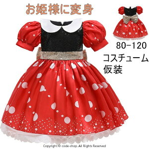 �X�J�[�g �����s�[�X �n���E�B�� �ߑ� �R�X�v�� �~ �H�~ �v�����Z�X�h���X �Ȃ肫�� �v�����Z�X �L�b�Y�����s�[�X ���P�l ���� �R�X�`���[�� ���� �N���X�}�X �V�� �a���� 80-120 �傫���T�C�Y