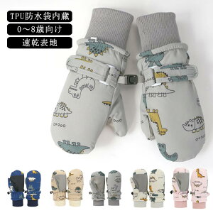 �X�m�[�O���[�u ��� �h�� �X�L�[ �q���p �O���[�u �h�� �h�� �X�m�[ TPU�h���ܓ��� �~�g���^�C�v �X�m�[�{�[�h �X�m�{�[ ���� �X�m�[�{�[�h�O���[�u ���� �X�L�[�O���[�u �W���j�A �X�m�{ �X