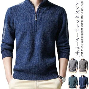 �g�b�v�X �j�b�g �����Y�Z�[�^�[ �n�C�l�b�N �v���I�[�o�[ ���� �Z�[�^�[ ���n �X�g���b�` �~ �H�~ ���� �J�V�~���Z�[�^�[ �J�V�~��100�� �n�[�t�W�b�v �傫���T�C�Y ���� �����Y �J�W���A