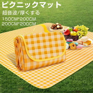 �s�N�j�b�N�}�b�g �唻 �傫�� ���W���[�}�b�g �܂肽���� �A�E�g�h�A ���� �~ ���� 100×150 150×200 200×200 ���� �^���� ���� �􂦂� �h�� �R���p�N�g �Ƒ��p �h�� �ЊQ�p �q�� �������