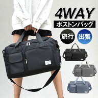 ボストンバッグ レディース メンズ 4WAY 旅行バッグ カバン 大容量 キャリーオンバッグ スポーツバッグ …