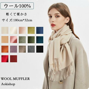 �E�[��100% �}�t���[ 180cm×32cm �唻 �X�g�[�� ���f�B�[�X �����Y ���n �S17�F �H�~ �h�� �g���� �Ђ��|�� �N���X�}�X �M�t�g �v���[���g ���� ������ �a���� ���蕨
