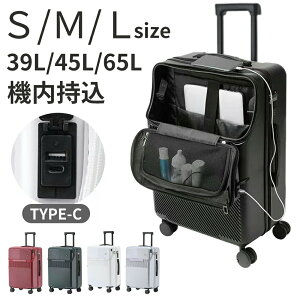 機内持ち込み スーツケース トップオープン 軽量」の人気商品一覧 