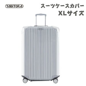 TABITORA(�^�r�g��) �X�[�c�P�[�X�J�o�[ �L�����[�P�[�X�o�b�O �ی�J�o�[ �L�k�f�� �h�� �L�Y�h�~ XL�T�C�Y XT0001-XL