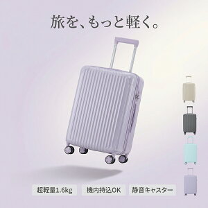 [KPLDOL] �X�[�c�P�[�X �@���������� 1.6KG�̏d�� ���� ���� �y���Ċy�X�ړ� �L�����[�P�[�X ���y�� ��e�� ���� �y���r���[�L�����y�[���z [KPLDOL] 2026