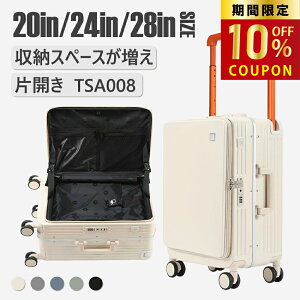 �y9��20���`10%OFF�N�[�|��SALE�z�X�[�c�P�[�X�ЊJ���{�t�����g�I�[�v�� �L�����[�P�[�X �r�W�l�X �o�� ��e�� ���܂� �g�����N ���s�y���r���[�L�����y�[���z [KPLDOL] 016