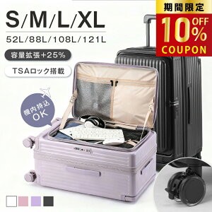 �y9��20���`10%OFF�N�[�|��SALE�z���{�f�U�C�� �t�����g�I�[�|�� �ЊJ�� �g���@�\�t�� �X�g�b�p�[�t�� �L�����[�o�b�O �y�� �É��_�u���L���X�^�[ TSA���b�N�y���r���[�L�����y�[���z [KPLDOL] 202