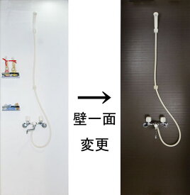 シャワーユニット用アクセントパネル1枚