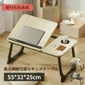 �y����1.500�~OFF�N�[�|���z���[ �x�b�h�e�[�u�� ��� �e�[�u�� �܂肽���� ��l�p �i�`������ �p�\�R�� �q�� ������� �܂肽���݃e�[�u�� �y�� �m�[�g�p�\�R���f�X�N 5�i�K�V�p�x���� ��