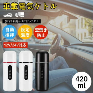 �ԍ� �d�C�P�g�� ���@�r �����^�� �d�C �P�g�� �~�j �|�[�^�u�� �^���u���[ �q�[�^�[�t�� �^��f�M �����^�b�`���� �ۉ� �R�[�q�[ ���������� 12V/24V���p �R���p�N�g �W�t�� ���� ���M ���� ��