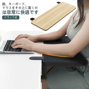 �f�X�N�����e�[�u�� �I�u���� �L�[�{�[�h�g���C �e�[�u���g�� �L�[�{�[�h�X���C�_�[ ���y�� �܂肽���ݎ� �f�X�N���� �A�[�����X�g �N�����v�� PC�e�[�u�� ��t�� �����o���}�E�X ��t��