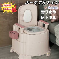 楽天市場】老人用品の通販